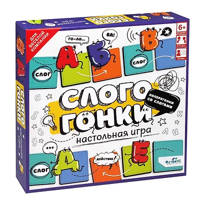 Настольная игра "Слогогонки" - фото 1