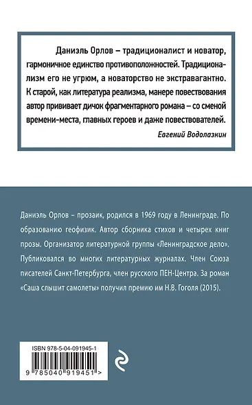 Чеснок - фото 2