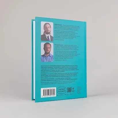 Своровали? Накажи! Книга о защите интеллектуальных прав - фото 10