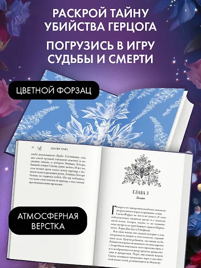 Наперстянка (#2) - фото 5