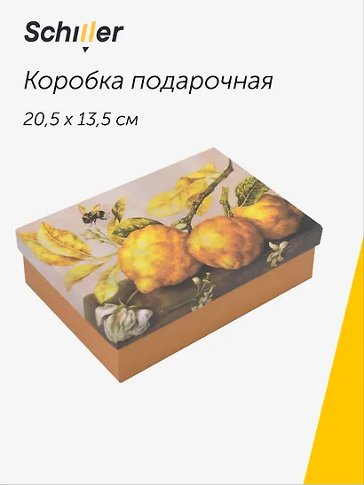 Коробка подарочная "ART. Гарцони Д. Натюрморт с лимонами" 20,5*13,5*6, Schiller - фото 1