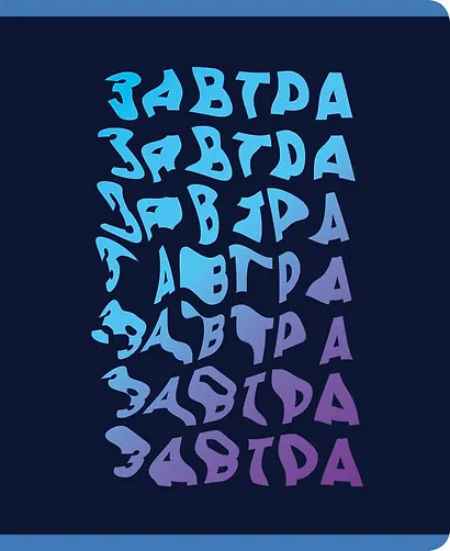 Тетрадь общая «Blue mix» в ассортименте, 48 листов в клетку, А5 - Listoff - фото 4
