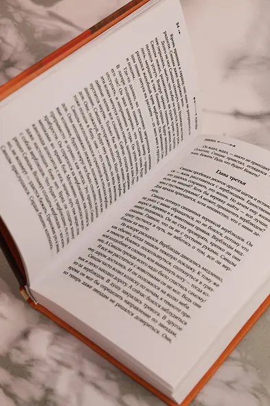 Рикша - фото 11