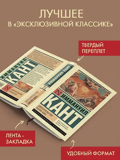 Доказательство бытия Бога - фото 3