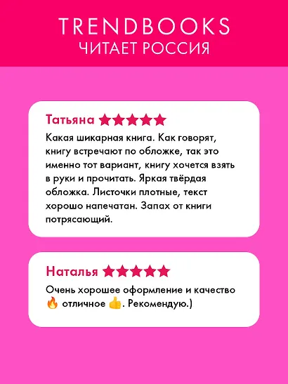 Евгений Онегин. Сборник о любви - фото 5