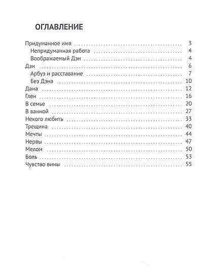 Пташуля - фото 2