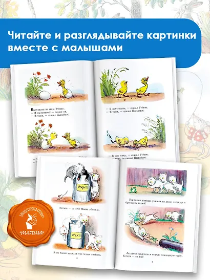 Сказки и картинки. Рисунки автора - фото 4