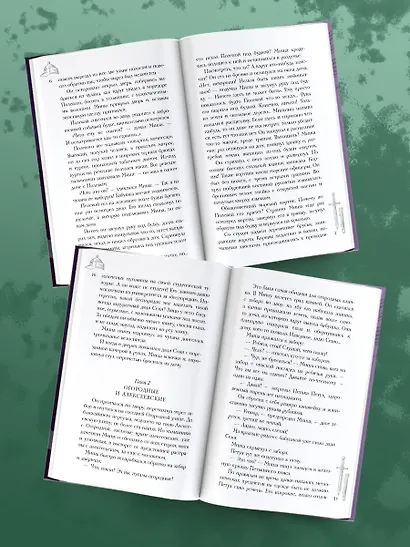 Кортик - фото 7