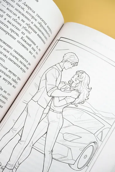 Уязвимость - фото 13