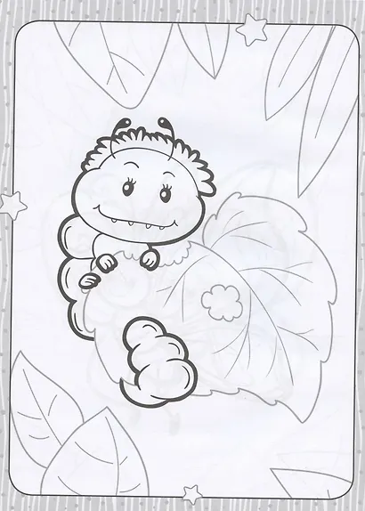 Мир насекомых. Раскраска для малышей - фото 5