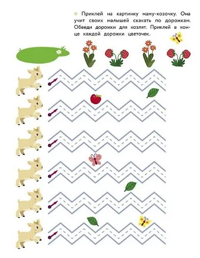 Дорожки и линии. Прописи с наклейками - фото 6