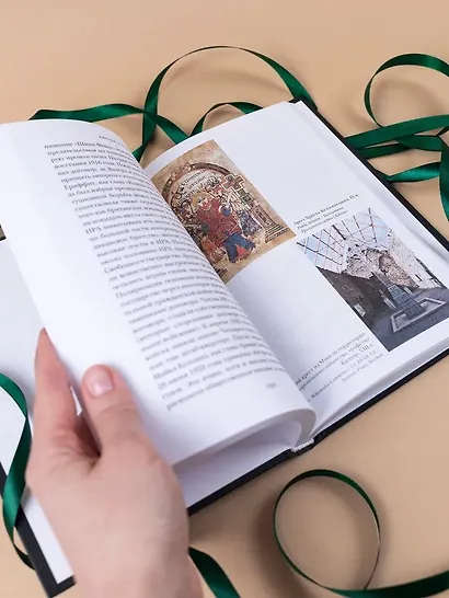 Краткая история Ирландии - фото 11