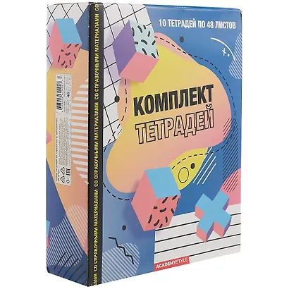 Тетради предметные Academy Style, Neo memphis, 48 листов, 10 штук - фото 1