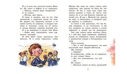 "Где это видано, где это слыхано..." - фото 4