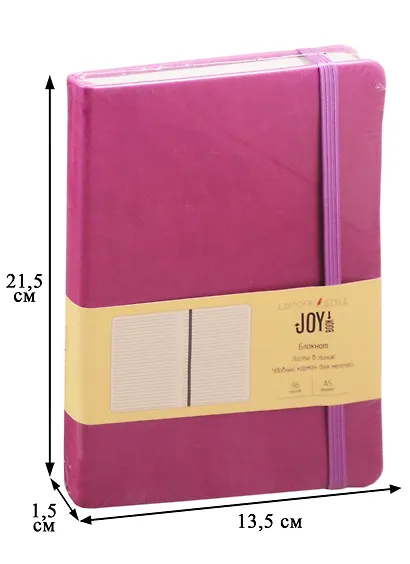 Книга для записей А5 96л лин. "JOY BOOK. Розовый вереск" 7БЦ, иск.кожа, тонир.форзац, тонир.блок 70гр/м2, скругл.углы - фото 3