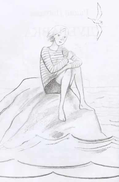 Дубравка. Рассказы - фото 4