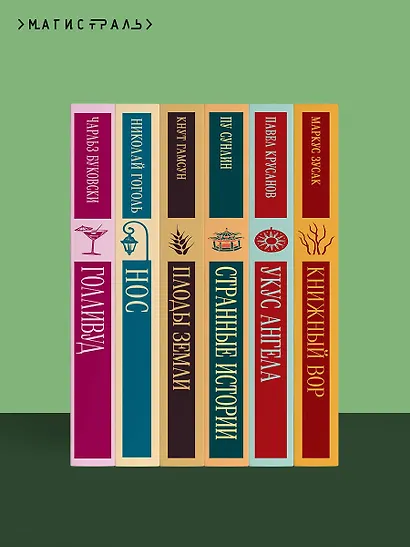 Китайские народные сказки - фото 10