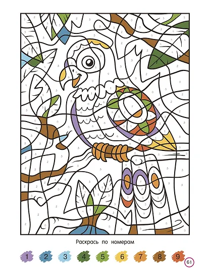 Первая раскраска по номерам - фото 12