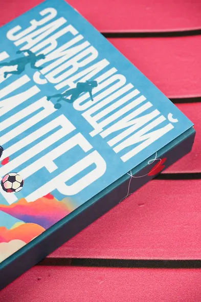 Забивающий Уайлдер - фото 8