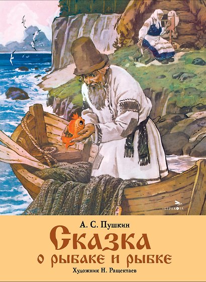 "Чемоданчик на лето" Активити-набор 10 книг - фото 12