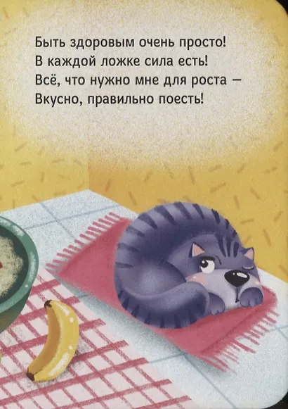 ЦК МИНИ. ПРИЯТНОГО АППЕТИТА - фото 5