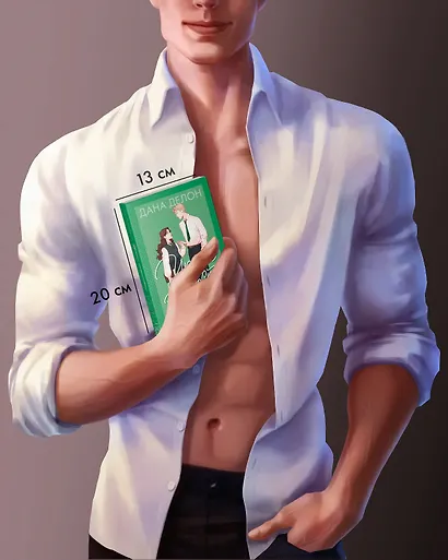 Уроки нежности - фото 10