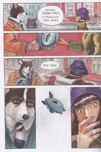 Веймарские сны - фото 2