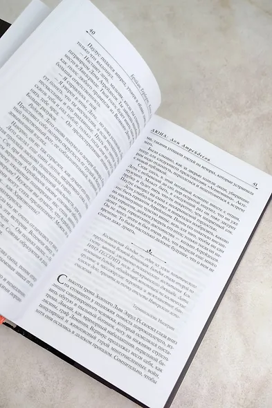 Дюна: Дом Атрейдесов - фото 6