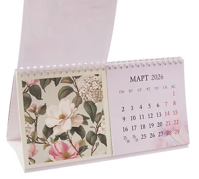 Календарь 2026г 210*120 "Пионы" настольный, домик - фото 5