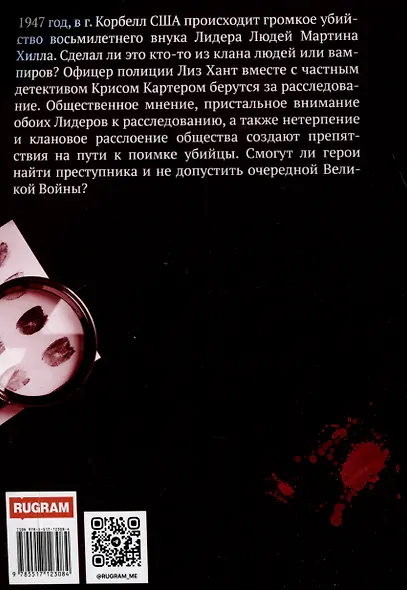 Холодное блюдо - фото 2