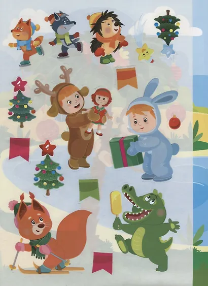 Многоразовые наклейки. Посылка от Деда Мороза - фото 4