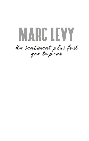 Сильнее страха - фото 3