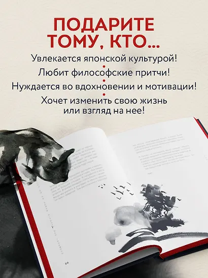 Если все кошки в мире исчезнут. Эксклюзивное издание с цветными иллюстрациями (имитация шнуровки, печать по обрезу) - фото 8