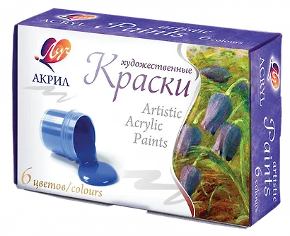Краски акриловые глянцевые, 6 цветов, 20 мл, Луч - фото 5