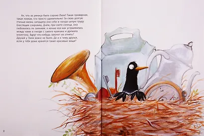 "Добрые книжки про маму". Подарочный набор. 2 книги + пазл - фото 5