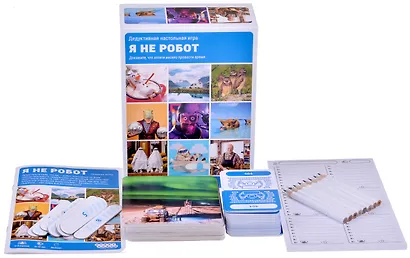 Настольная игра «Я не робот», Hobby World - фото 2