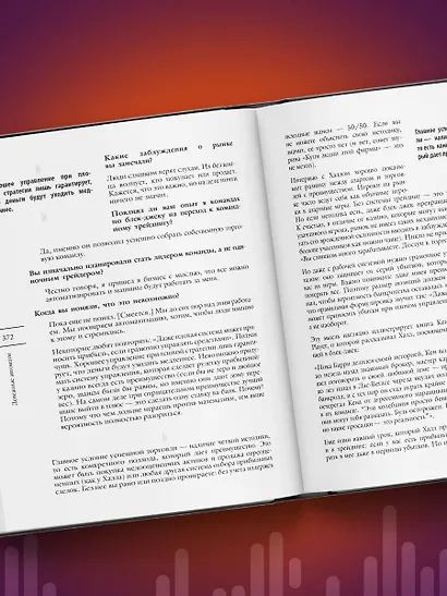 Новые маги рынка. Создайте свою уникальную стратегию с помощью лучших трейдеров - фото 14