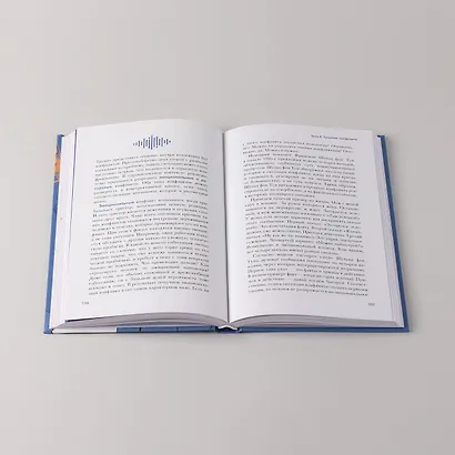 LET'S COME TOGETHER. Эффективная коммуникация внутри команды - фото 12