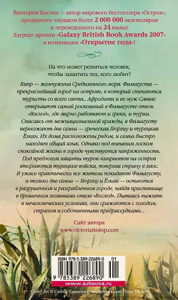 Восход - фото 2