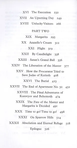 The Master and Margarita - фото 3