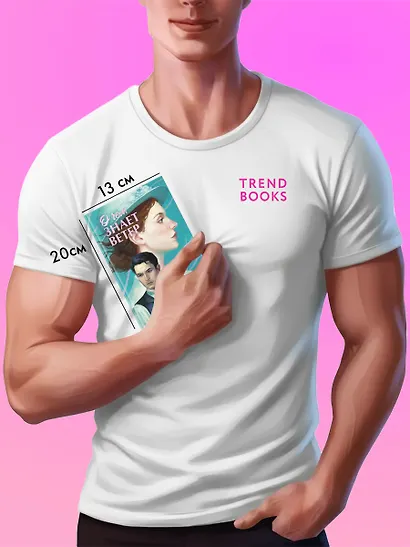 О чем знает ветер - фото 8