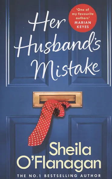 Her Husband's Mistake - фото 1
