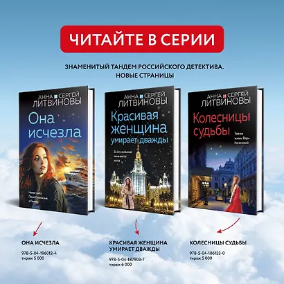 Звонок с неизвестного номера - фото 8