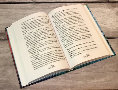 Секрет эльфийской принцессы (#1) - фото 6