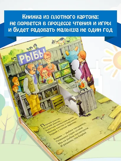 Птичий рынок - фото 5