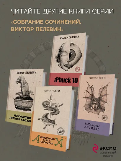 Тайные виды на гору Фудзи - фото 10