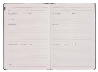 Еженедельник дат. 2026г. А5+ 80л "Нубук" бирюзовый, кожзам, мягк. переплет, тисн. фольгой, офсет, справ.мат-лы, закругл.углы, 2 ляссе, инд.уп - фото 7