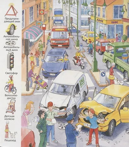 Путешествие на автомобиле - фото 3