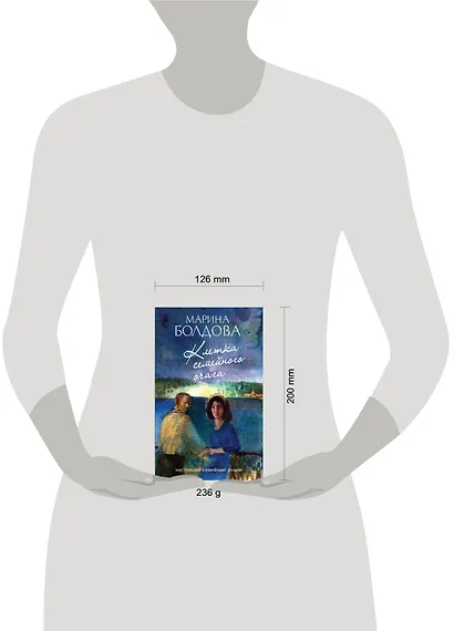 Клетка семейного очага - фото 4