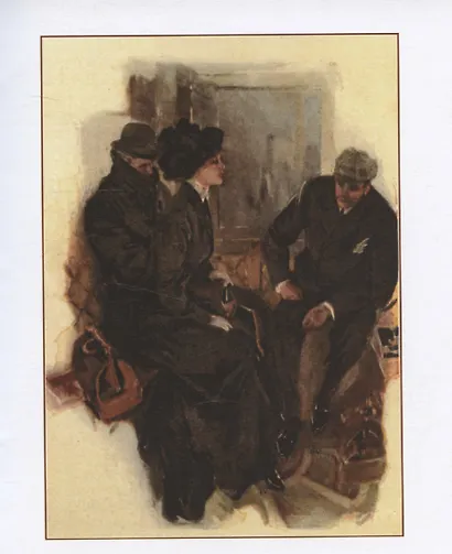 Пропавший дипломат - фото 5